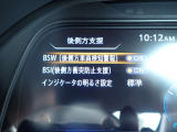 BSW(後側方車両検知警報)とBSI(後側方衝突防止支援)が装備されており車線変更時や後退時にも安心です♪