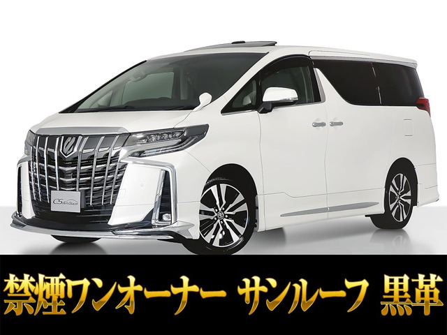 アルファード 2.5 S Cパッケージ 黒革サンルーフ ワンオーナー 禁煙車