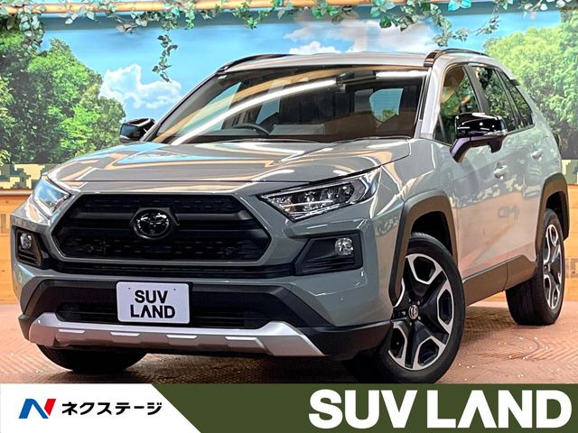RAV4  アドベンチャー