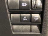 非常時やキャンプで役立つAC100V電源コンセントです。
