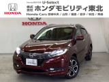 東北六県をカバーする『ホンダモビリティ東北』の全在庫のご商談も、ご希望に合わせて可能です。お気軽にお問い合わせ下さい。なお、他店にて展示の中古車は店舗間に応じて別途陸送費がかかります。ご了承ください。