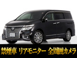 最長5年最大437項目全国対応保証完備!車種問い合わせコード「74340」