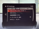 低速走行時に前方の障害物を検知して、衝突被害を軽減してくれるスマート・シティ・ブレーキ・サポートを装備!アクセルとブレーキの踏み間違えなどの急加速を抑制してくれる心強い装備です。