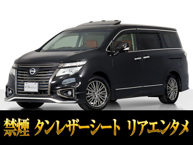 エルグランド 3.5 350ハイウェイスター ジェットブラック アーバンクロム 