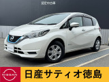 日産サティオ徳島鳴門支店のノートePOWERをご覧頂きありがとうございます(*^-^*)ごゆっくりご覧くださいませ☆