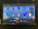【ナビ】TV CD/DVD再生やBluetoothオーディオなど多彩なメディアに対応したメモリーナビを装備しています。