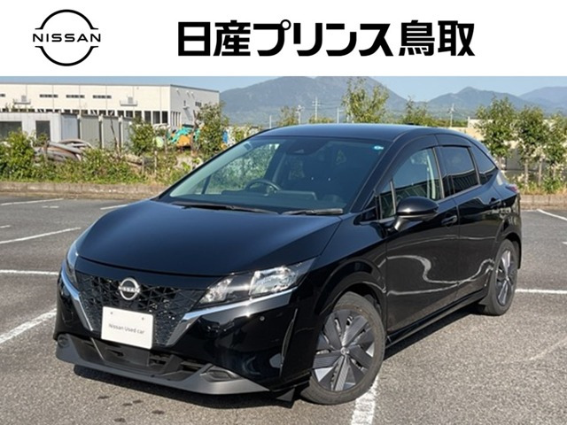 ノート 1.2 X 