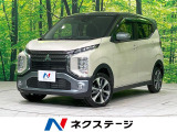 三菱 eKクロス