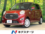 SDナビ バックカメラ 衝突被害軽減システム 禁煙車 スマートキー