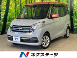 沖縄県内での販売・登録が条件※宮古島除く