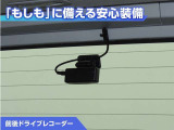 前後ドライブレコーダー付き!万が一事故が発生した時や、あおり運転にあった時にも安心です!今や必需品ですね!