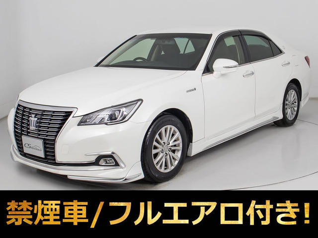 クラウン ハイブリッド 2.5 ロイヤルサルーン 後期型 フルエアロ LEDライト