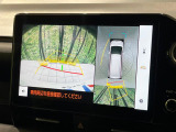 【パノラミックビューモニター】専用のカメラにより、上から見下ろしたような視点で360度クルマの周囲を確認することができます☆死角部分も確認しやすく、狭い場所での切り返しや駐車もスムーズに行えます。