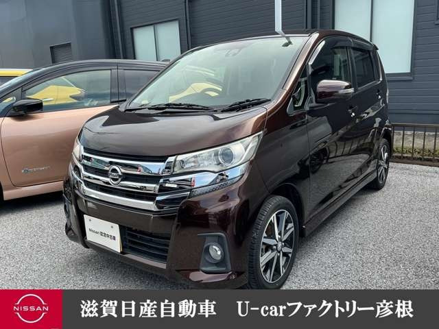 デイズ ハイウェイスター Gターボ 