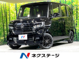 ホンダ N-BOXカスタム