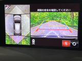 【全方位モニター用カメラ】専用のカメラにより、上から見下ろしたような視点で360度クルマの周囲を確認することができます☆死角部分も確認しやすく、狭い場所での切り返しや駐車もスムーズに行えます。