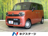 メーカー9型ナビ 全周囲カメラ 両側パワスラ シートヒーター