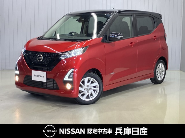 デイズ ハイウェイスターX プロパイロットエディション