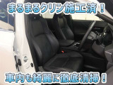 お客様にお座りいただくシートは徹底洗浄済みです!手作業でていねいに洗うので、心地よさが違います☆☆