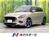 禁煙車 純正9型ディスプレイオーディオ Bluetooth 衝突軽減装置