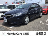 この度は数ある販売店の中から『ホンダカーズ広島西 海老園店』のお車をご覧いただき、誠にありがとうございます。当店は安心のホンダ正規ディーラーです。