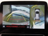バックモニター付きです。周囲の確認もできます。