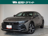 福岡県内お住まいの方に限らせていただきます。問い合わせ番号【8349540】
