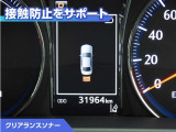 クラウンアスリート ハイブリッド 2.5 S Four 4WD 