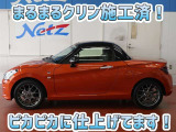 安心のトヨタ認定中古車♪車両検査証明書・ロングラン保証・まるまるクリン施工済でワンランク違う中古車