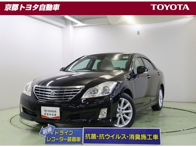 クラウン 2.5 ロイヤルサルーン ナビパッケージ 