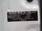 県内の少し離れた店舗にある場合でも、お近くの店舗にてどのお車もご購入頂けますのでご安心ください。