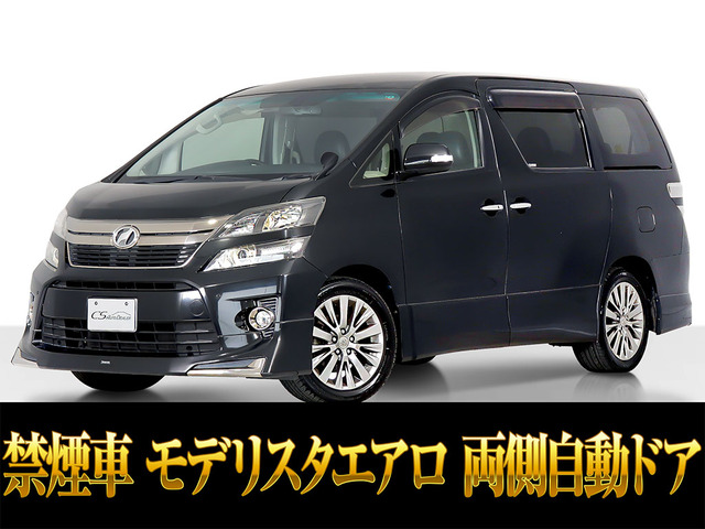 ヴェルファイア 2.4 Z ゴールデンアイズII モデリスタ リアモニター 禁煙