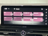 12.3インチワイドディスプレイを採用。情報を同時に表示できる3分割画面も可能。NissanConnect サービスの多様なコンテンツで、セレナと過ごす毎日に驚きと発見を提供します!