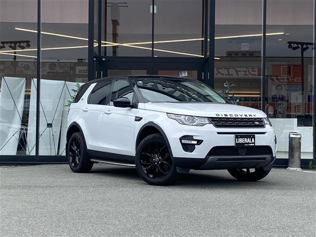 ランドローバー ディスカバリースポーツ 