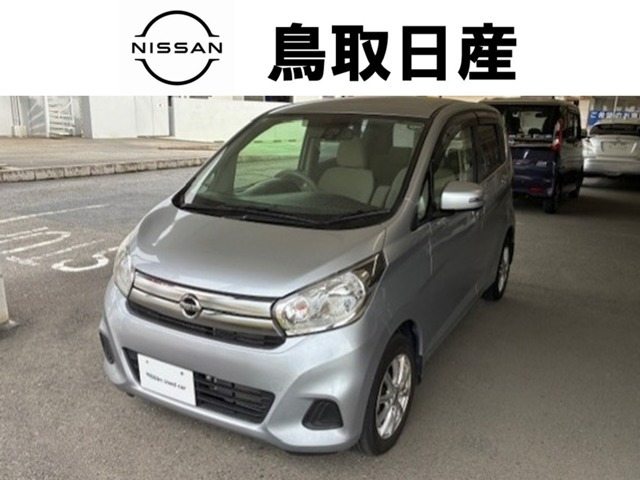 日産 デイズ 