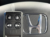 【Hondaスマートキー】カバンやポケットに入れたままでもドアの施錠・解錠が可能なスマートキーを装備。エンジンのオン・オフ時もカギを取り出す必要が無いからとっても便利です♪