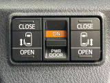【両側パワースライドドア】スマートキーや運転席のスイッチで後席両側スライドドアの開閉が可能♪電動だから力を入れてドアを開ける必要が無く、小さなお子様でも簡単に開け閉めでき快適です♪