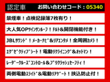 ヴェルファイア 2.5 Z Gエディション JBLサウンド 全周囲カメラ サンルーフ
