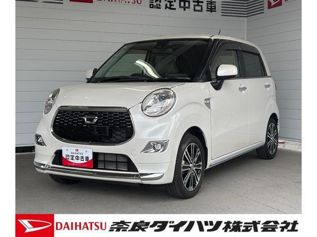 キャスト スタイル G SAII 