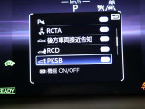 【PKSB】静止物に加え、後退時に左右後方から接近してくる車両をレーダー検知するとブザーでドライバーに注意喚起します。衝突の可能性がある場合は、被害軽減ブレーキ制御で接近車両との衝突被害軽減を支援。