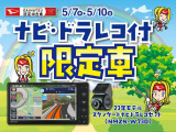 タント X リミテッド 