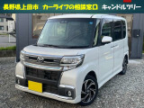 4WD♪ターボ♪装備充実のタントカスタムが入庫しました♪