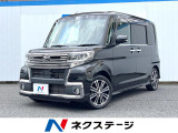 両側電動ドア 全周囲カメラ 衝突被害軽減システム 禁煙車
