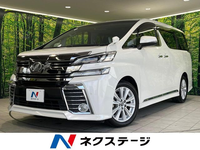 ヴェルファイア 2.5 Z Aエディション （DBA-AGH30W）