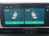 前席はヒーター内蔵。これがあると冬場の快適さが格段に違います。