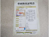 車両検査証明書付きです!だれでも中古車の状態がすぐにわかるよう、車のプロが客観的にチェック。車両の状態やわずかなキズも正確にお伝えします。