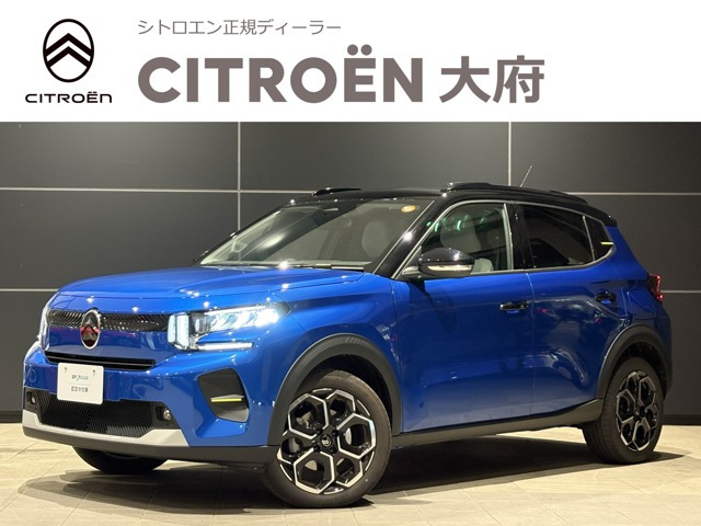 C3 マックス ハイブリッド 