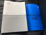 車両の取扱説明書、整備記録簿です。