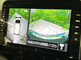 【アラウンドビューモニター】専用のカメラにより、上から見下ろしたような視点で360度クルマの周囲を確認することができます☆死角部分も確認しやすく、狭い場所での切り返しや駐車もスムーズに行えます。