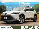 トヨタ カローラクロス